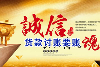 欠款主播如何维权处理？